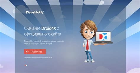Преимущества эмуляторов перед реальными устройствами
