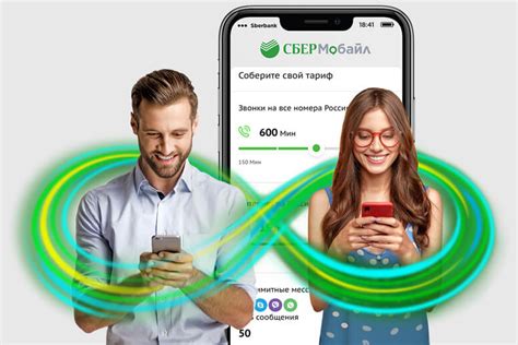 Преимущества mvno