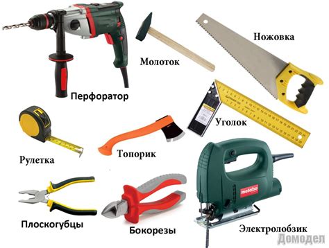 Приготовление к установке: инструменты и материалы