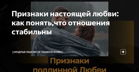 Признаки, указывающие на окончание отношений: