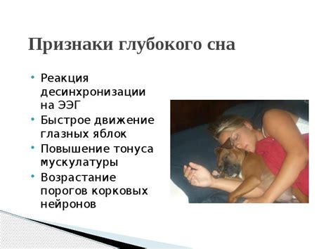 Признаки глубокого взгляда