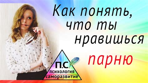 Признаки и поведение, которые помогут понять, что ты не нравишься коллеге