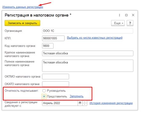 Прикрепите файл с доверенностью