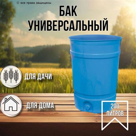Прикрепление крышки к бочке 200 л