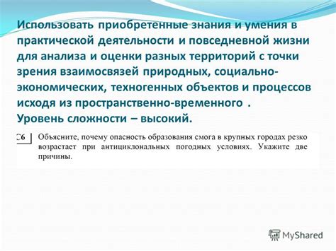 Применение знаний о снах в повседневной жизни