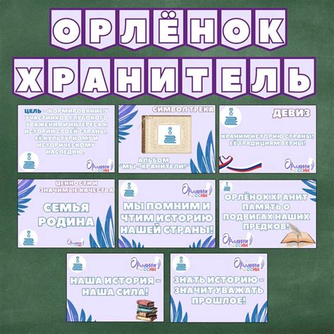 Применение изменений к треку
