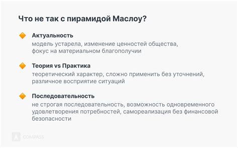 Применение и суть