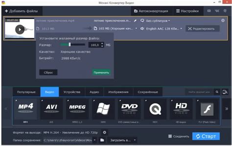 Применение переменного битрейта