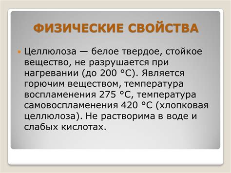Применение 10s