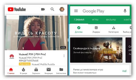 Примеры использования адаптивного режима в телефоне Samsung