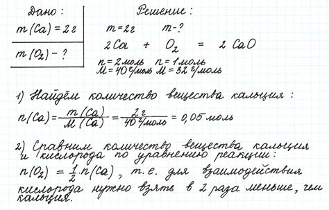 Примеры расчета массы аммиака при известном объеме: