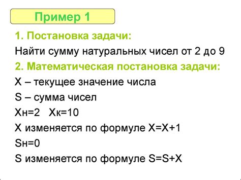 Примеры решения задач