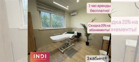 Принцип работы кабинета с мокрой точкой