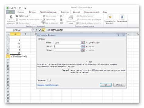 Принцип работы кармана в Excel