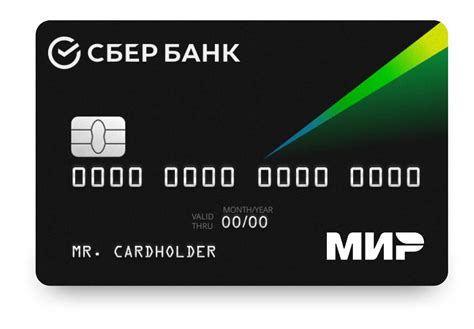 Приобретение карты Сбербанк