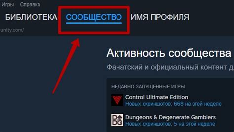 Причины, по которым вы можете не удалять свою витрину в Стиме