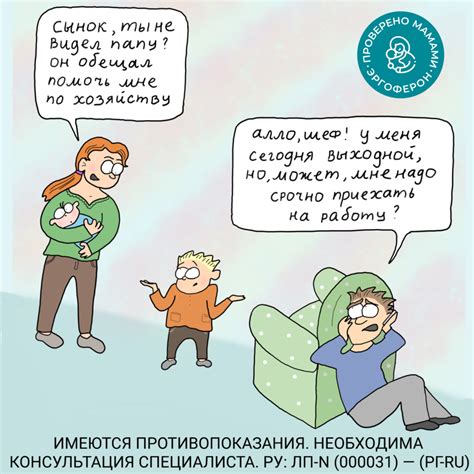 Причины, по которым мужчина может изменить жене на работе