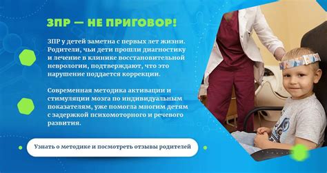 Причины возникновения диагноза zoo 4