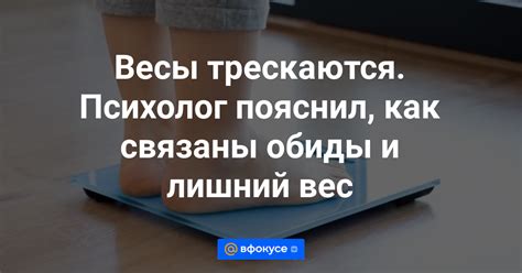 Причины возникновения обиды у мужчин Весы