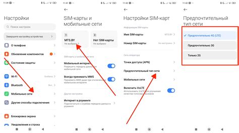 Причины писка телефона при звонке
