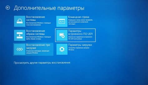 При необходимости повторить шаги 4-7