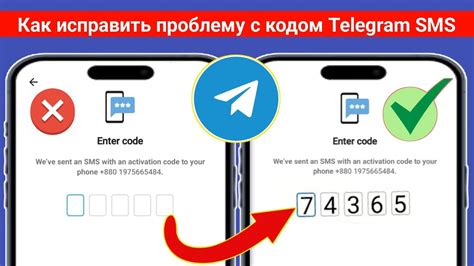 Проблема подтверждения по СМС