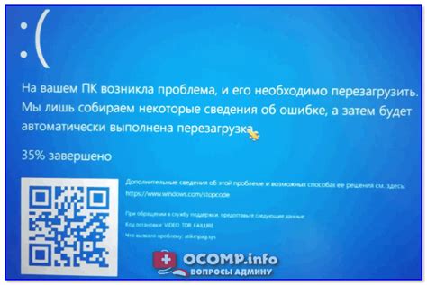 Проблема с показом lo после установки Либры