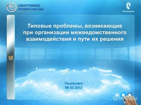 Проблемы, возникающие при этом и их решения