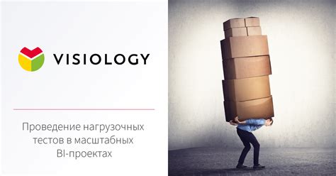 Проведение тестов