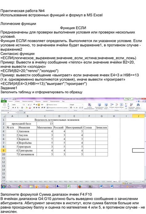 Проверить наличие встроенных функций