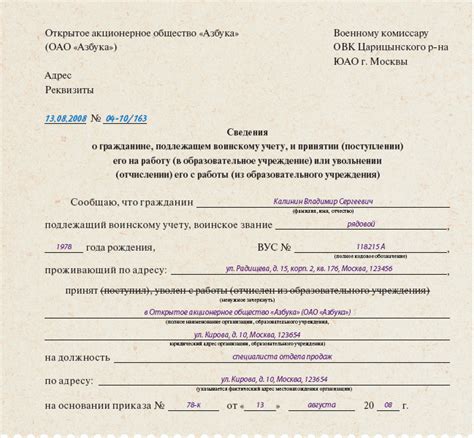 Проверка билета: шаг за шагом