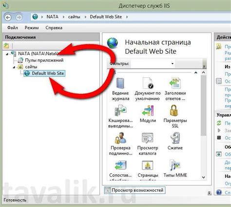Проверка доступности озвучки
