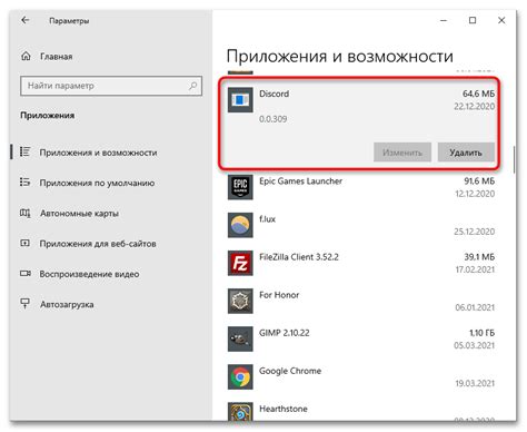 Проверка звука звонка