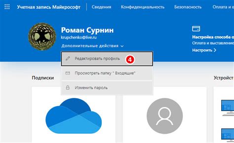 Проверка измененного имени пользователя