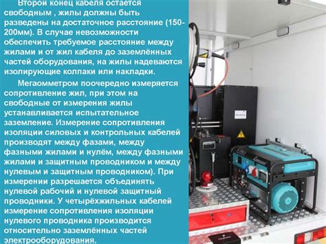 Проверка и испытание энергоаккумулятора