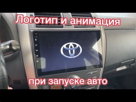 Проверка и настройка логотипа на магнитоле Android ts7