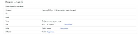 Проверка и настройка технических параметров
