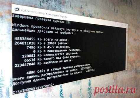 Проверка и проблемы