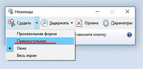 Проверка и сохранение скриншота
