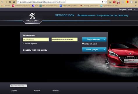 Проверка комплектации подставок