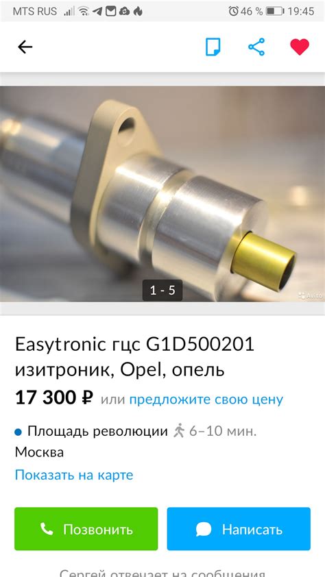 Проверка механизмов ГЦС Изитроника Опель