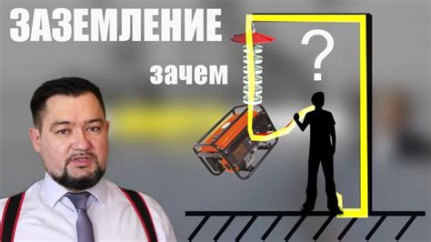Проверка наличия необходимого оборудования