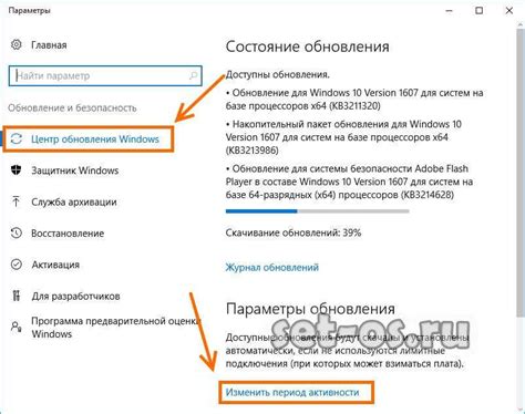 Проверка наличия обновлений прошивки