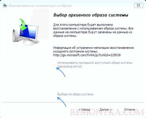 Проверка наличия резервной копии аккаунта