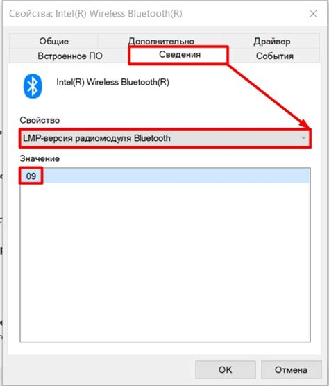 Проверка наличия Bluetooth на ноутбуке Майбенбен