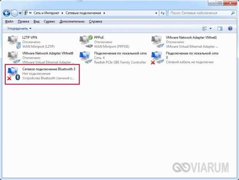 Проверка наличия Bluetooth функции и установка соединения
