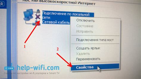 Проверка настроек и доступ в сеть