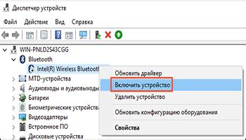 Проверка поддержки Bluetooth