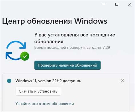 Проверка подключения и обновление ПО