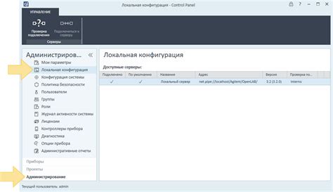Проверка подключения и распознавания устройства